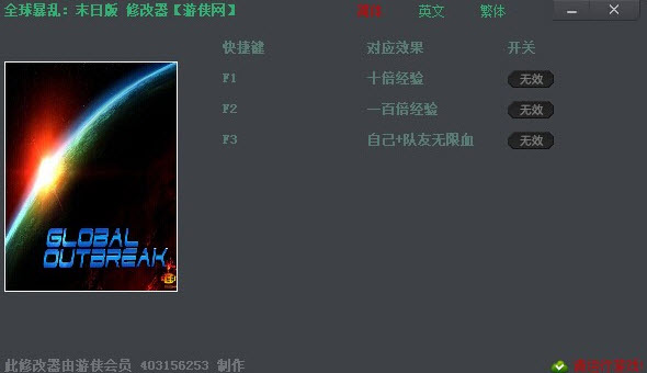 ȫ����ĩ�հ��޸���