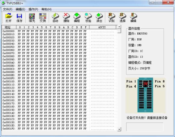TVP2588U+编程器驱动