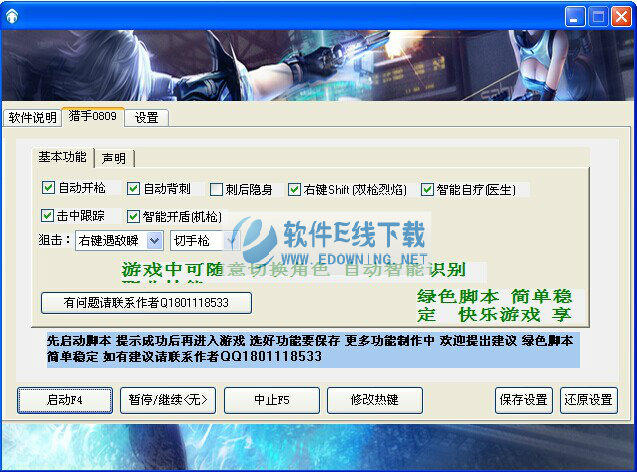 ǹ������ָ���