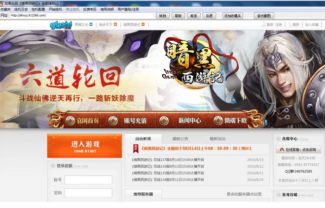 ���װ������μ�ȫ�ܸ�������