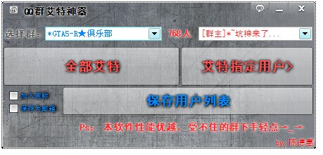 QQȺ��������