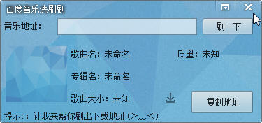 �ٶ�����ϴˢˢ