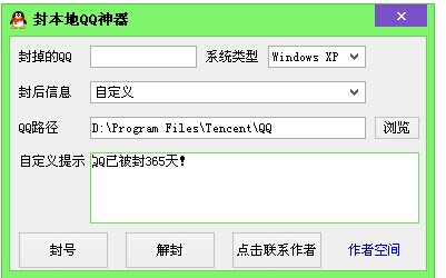 �Ȿ��QQ����