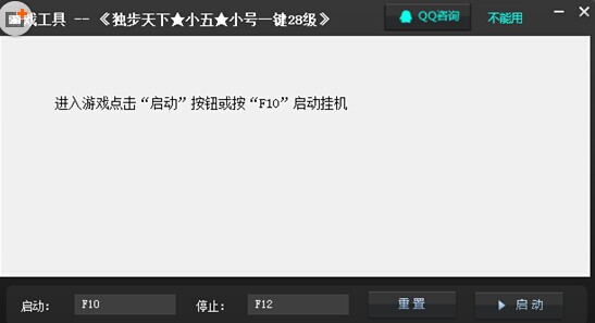 米奇贴吧发帖顶贴机