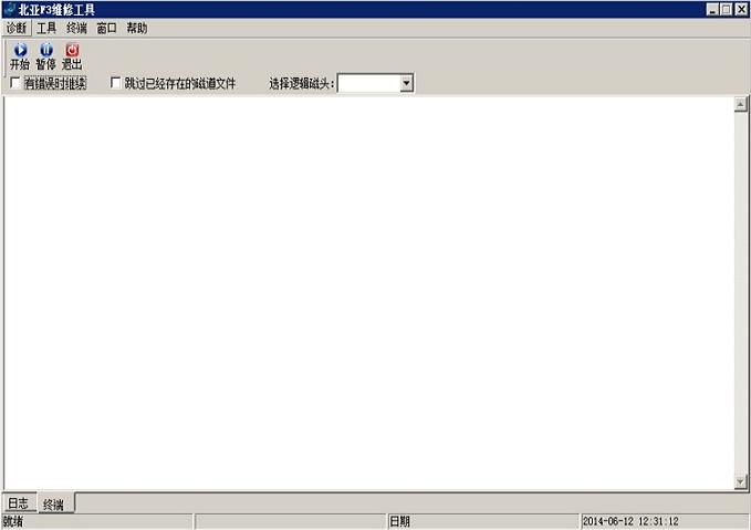 北亚F3维修工具