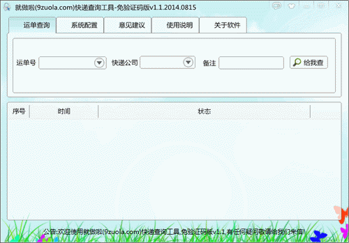 ��������ݲ�ѯ����