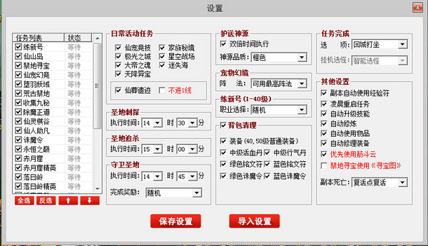 ̫�����츨������