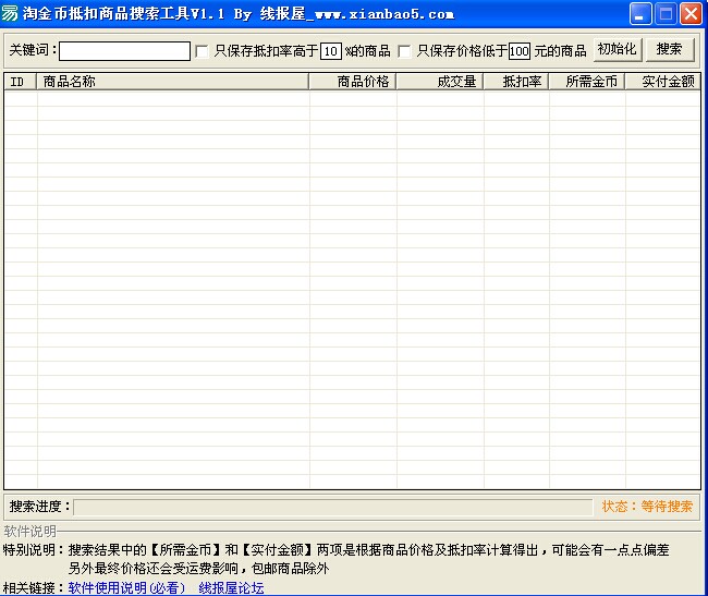 �߱����Խ�ҵֿ���Ʒ��������