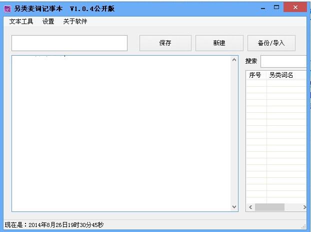 ������ʼ��±�