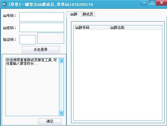 �ݲݳ���Ⱥ��������