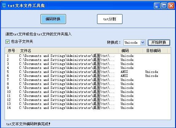 ��Ÿ�ı��ļ����߼�