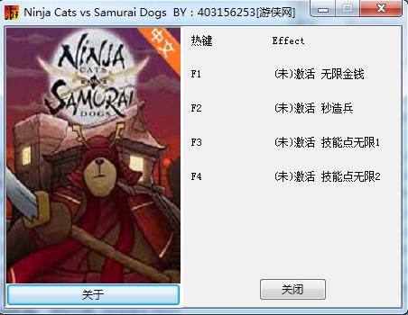 ����è��ս��ʿ�������޸���