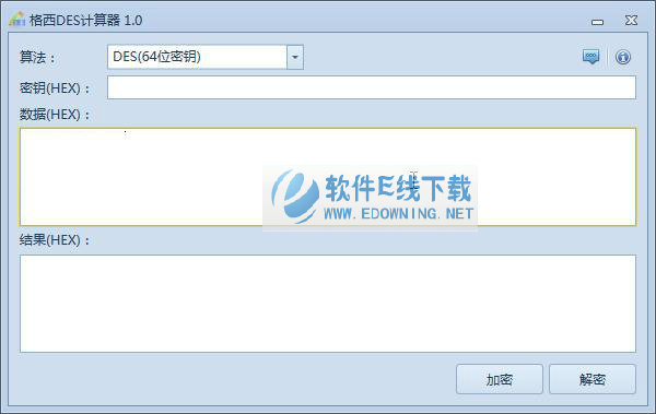 ����DES������