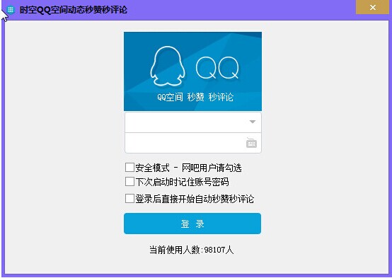 淘宝女人关键字抓取工具