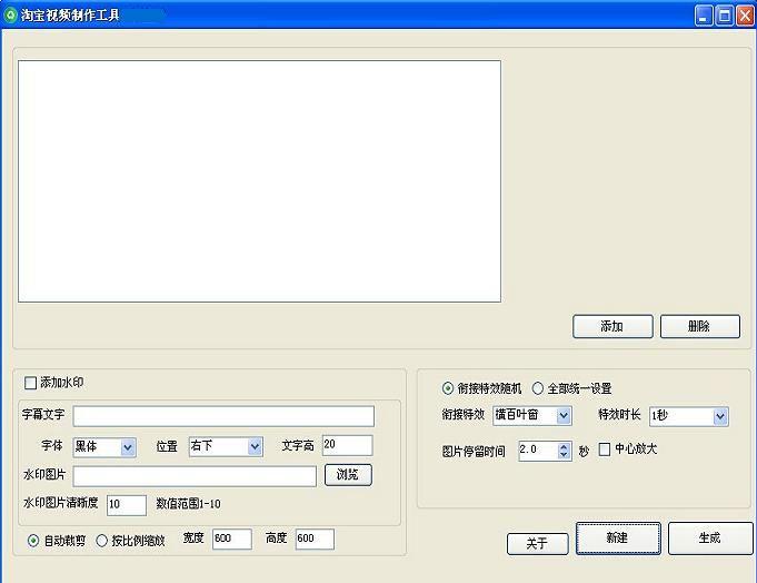 �Ա���ͼ��Ƶ��������