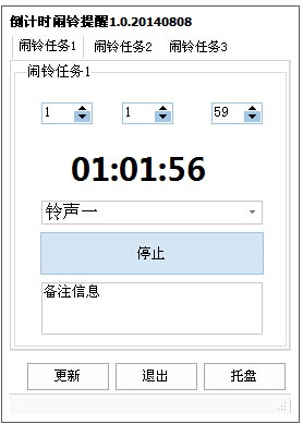 ����ʱ�������ѹ���
