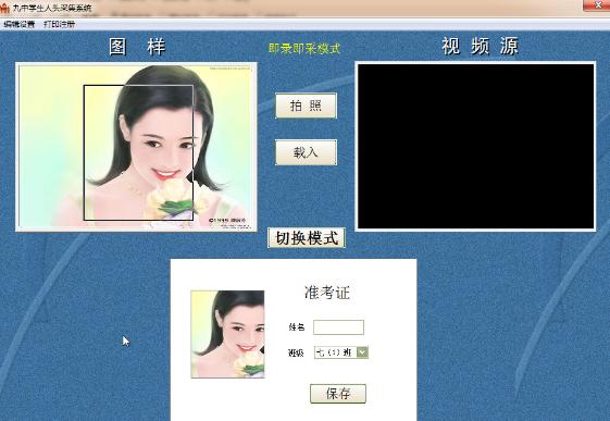 ѧУѧ��ͷ�񵵰��ɼ�����һ��