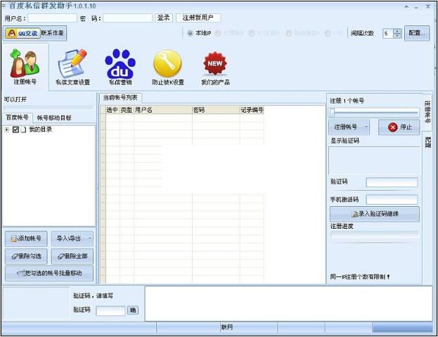 ʯ��ٶ�˽������