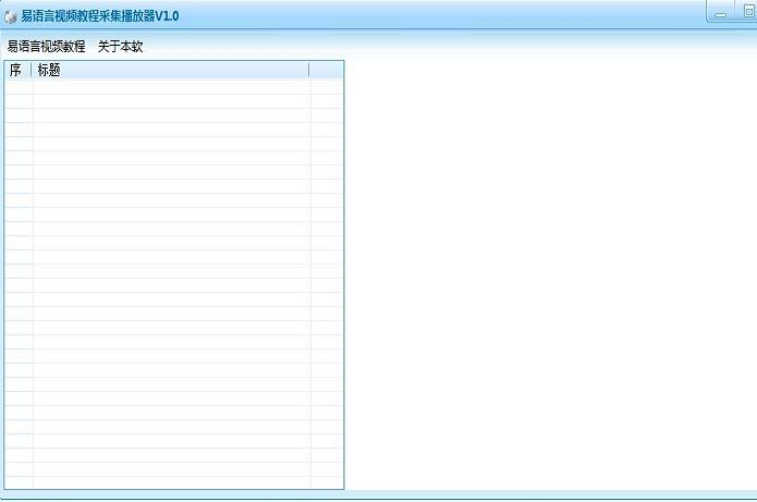 ��������Ƶ�̳̲ɼ�������