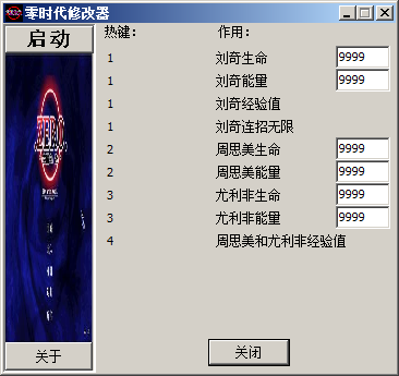 ��ʱ���޸���