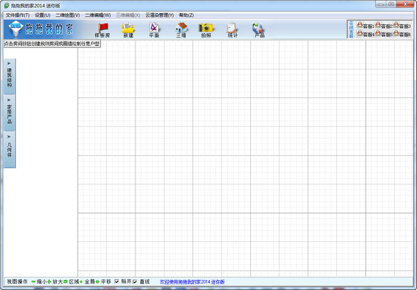 �����ҵļ�