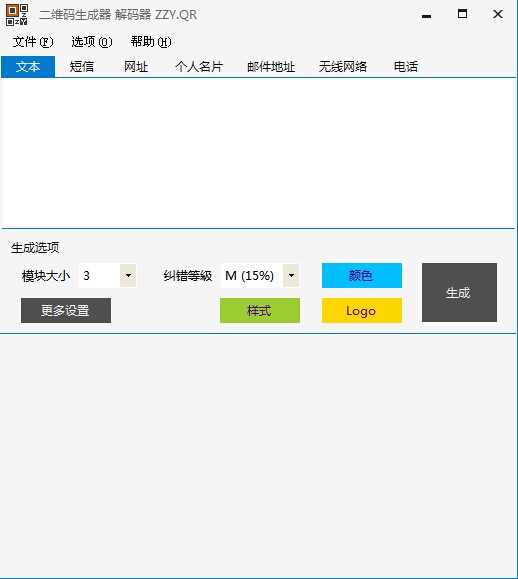 ZZY.QR��ά��������