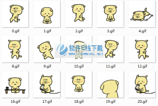 金馆长系列之汪表情包