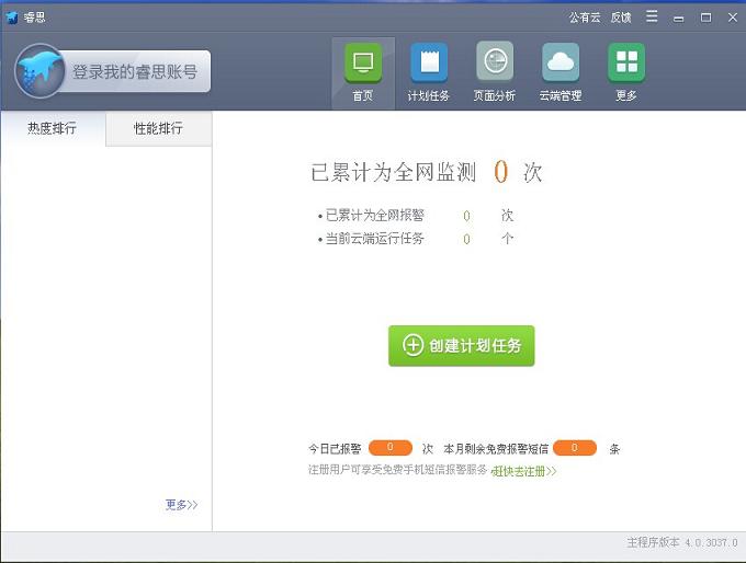 �˼ҳ�����ר��