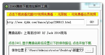 DJKK�����������ص�ַ����