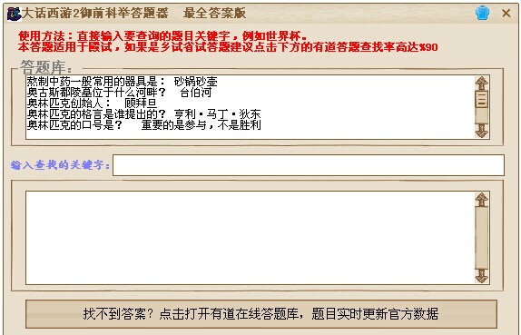 ������2��ǰ�ƾٴ�����