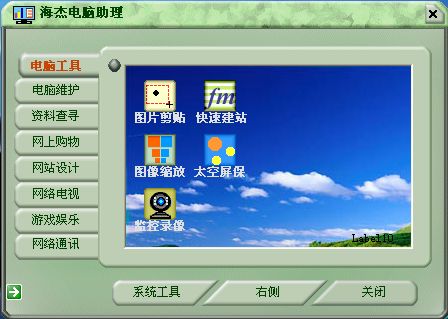 ���ܵ�����������