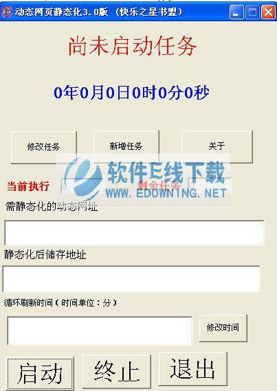 ����֮�Ƕ�̬��ҳ��̬������