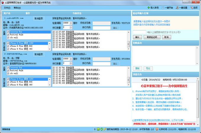 ����ƻ��6��������