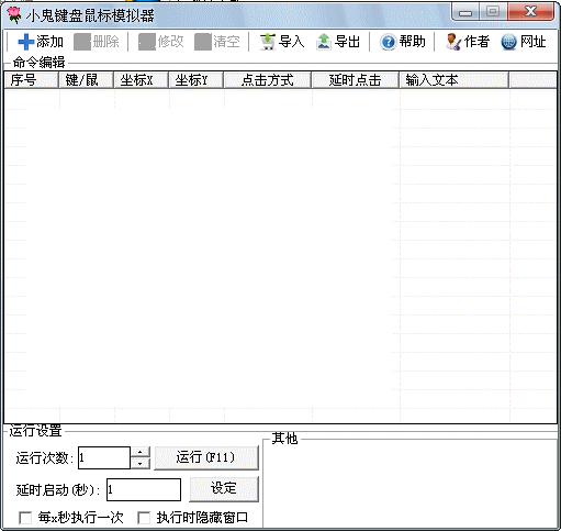 С���������ģ����