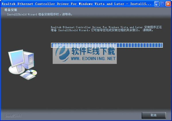 联想z460网卡驱动