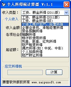 2014�����¸�������˰������