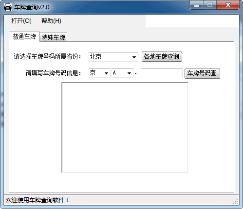 ��Ÿ���Ʋ�ѯ����
