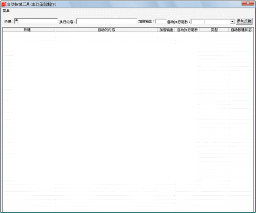 �������С�����İ������޸���