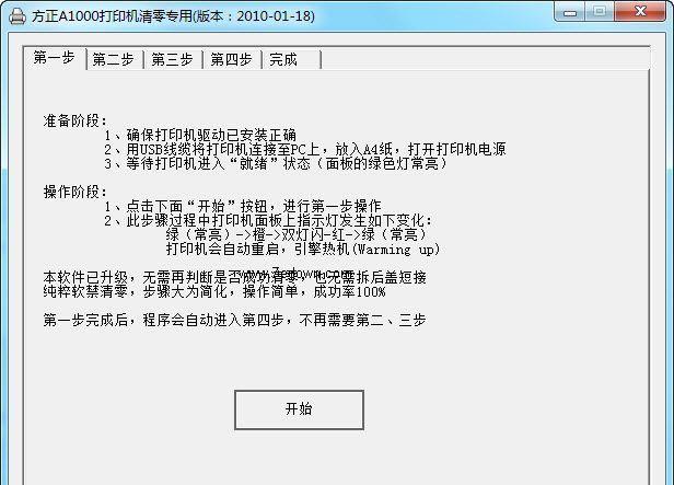 �����Ľ�A1000��������