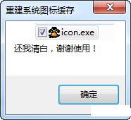 ͼ�껺���ؽ�����