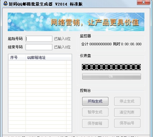 ����QQ��������������