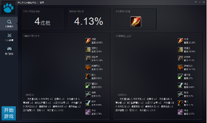 ¯ʯ��˵��Ų��