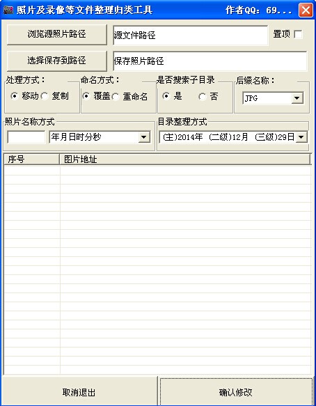 ��Ƭ��¼����ļ��������๤��