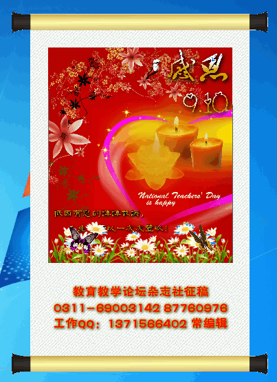 ������ʦ�ھ���ף������