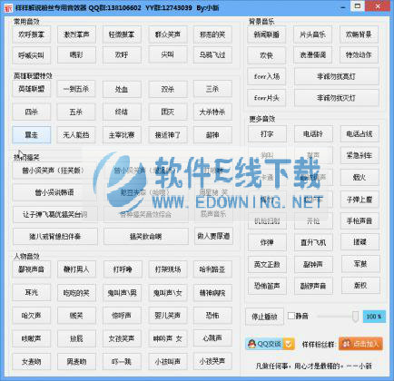 ������˵��˿ר����Ч��