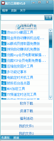 ħ��������