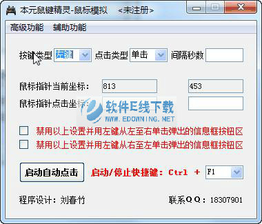 ��Ԫ�������