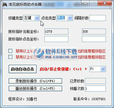 ��Ԫ����Զ������