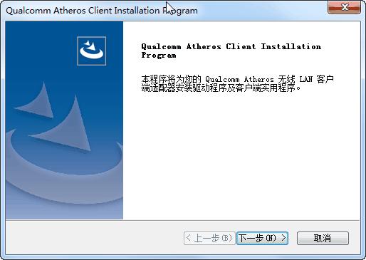 Atheros AR9485无线网卡驱动