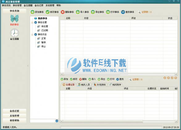 ���������������